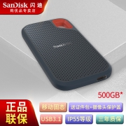 SanDisk 闪迪 Extreme 至尊极速 移动固态硬盘 500GB