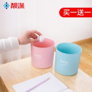 靓涤 迷你桌面垃圾桶 两个装
