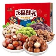 沃隆 沃福隆礼 坚果礼盒 1.68kg *2件 +凑单品
