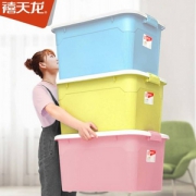 禧天龙 塑料收纳箱*3个