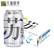 历史新低：天地精华 苏打气泡水 0糖0脂0卡路里 330ml*20瓶整箱 34.8元包邮（59.8-25）