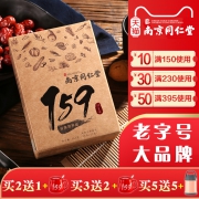 南京同仁堂 159代餐粉35g*10袋 券后￥39