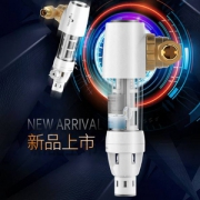 日本雅马哈旗下，TOCLAS 托客乐思 BE2135E 标准防护型前置滤水器