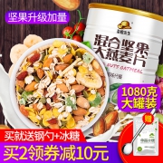 杂粮先生 超值1080g即食燕麦片 券后￥27.8