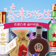 京东 自营白酒专场