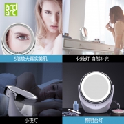 Artiart 创意带LED灯化妆镜