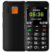 守护宝（上海中兴）U288+ 移动联通2G手机