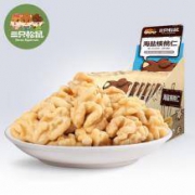 三只松鼠 Hi海盐 海盐核桃仁 35g*10袋