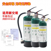 雨花 水基灭火器 1L 建议家中常备