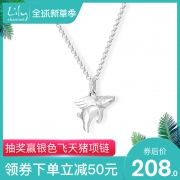 英国jewel street设计奖 Lily Charmed 飞天猪纯银项链 198元包邮