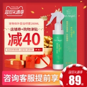 历史低价:Pet Angel 毛天使 猫狗通用体外驱虫喷雾 200ml