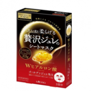 UTENA 佑天兰 玫瑰保湿黄金果冻面膜 3片x3件
