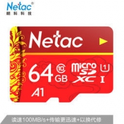 Netac 朗科 Class10 TF储存卡 64GB 中国红 44.9元