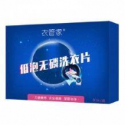 琴叶  超浓缩洗衣片 50片