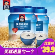 桂格 快煮燕麦片罐装 1000g*2罐 19.9元包邮