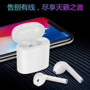 蓝牙耳机双耳入耳式无线运动 券后￥18