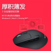 Logitech 罗技 M720 蓝牙优联双模无线鼠标
