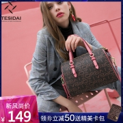 特斯黛简约斜挎波士顿印花枕头包 券后￥99