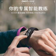 【白菜价】 led智能手环手表多功能防水电子表