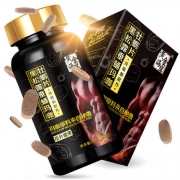 黄金海岸 黑松露蚕蛹玛咖牡蛎精片 700mg*90片 男性滋补品