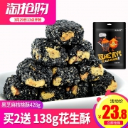 赵老师 黑芝麻核桃酥428g 券后￥18.8