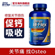 美国医师推荐关节养护第一品牌！80粒，Osteo bi-flex 3倍强效氨糖维骨力+VD