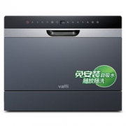 VATTI 华帝 JWT6-F4 台上式洗碗机 6套 1999元包邮