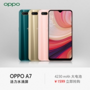 OPPO A7 1499到手