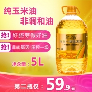 翠之肴 非转基因 压榨一级玉米油 4L