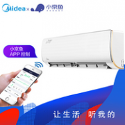 0点 ±0.1℃精确控温：美的 1匹 变频空调 WCEN8A1