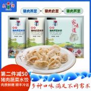 泰祥 速冻水饺 500g*6袋 3口味组合装 69元包顺丰冷链 合11.5元/袋