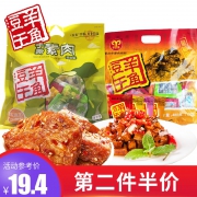 小编长期回购 非物质文化遗产：重庆 羊角豆干 480g 手撕素肉混合口味 券后15.8元包邮