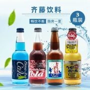日本进口，齐藤 蓝色可乐/广岛可乐/碳酸饮料/威士忌饮料 330ml*3瓶