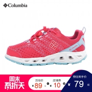 限尺码:Columbia 哥伦比亚 儿童网眼运动鞋