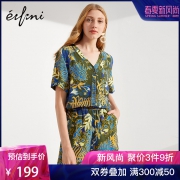 伊芙丽2018夏新款V领短袖印花两件套时尚热带度假套装女短裤 179元