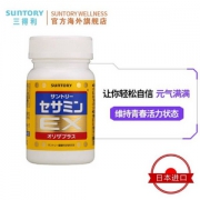 提升精力，日本进口 三得利 Milcolla 芝麻明EX 90粒