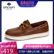 27日0点:SPERRY 男士舒适帆船鞋