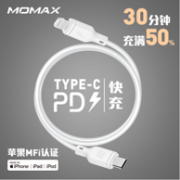 MFi认证 ：MOMAX 摩米士 USB-C to Lightning  数据线 1.2M