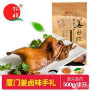 厦门特产，银祥 姜母鸭真空装500g