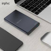 inphic 英菲克 硬盘盒子 2.5英寸 usb3.0