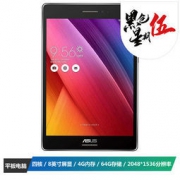 华硕 Z580CA 8英寸全高清平板电脑（四核 4G+64G 2K 黑色） 1199元包邮