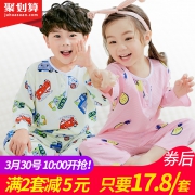 朵朵莉 夏季儿童薄款棉绸睡衣 券后￥15.3