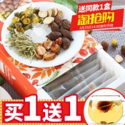 买一送一 胖大海菊花甘草茶30包 券后￥18.5