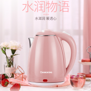 【白菜价】 长虹 不锈钢自动断烧水壶