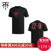 adidas 男子圆领短T恤 聚划算仅179元