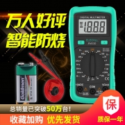 小型维修电工高精度多功能万用表 券后￥19.9