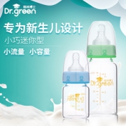 ￥19.9 格林博士新生婴儿玻璃奶瓶