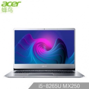 历史低价：acer 宏碁 蜂鸟 Swift3 SF314 14英寸笔记本（i5-8265U、8GB、256GB、MX250、小超银） 4795元包邮