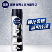 抑汗香体 减少汗渍：妮维雅 男士黑白出众爽身气雾 150ml