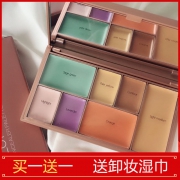 菲奥娜七色遮瑕盘彩色修容盘 券后￥39.9